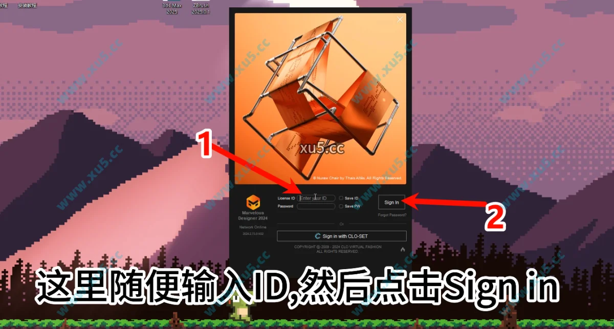 Marvelous Designer v2024.2.71版安装教程及系统配置要求