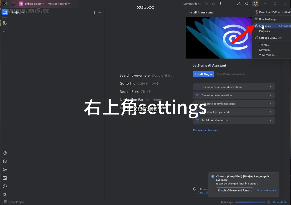 JetBrains全家桶破解版永久激活到2099年安装教程,适合mac|win|linux