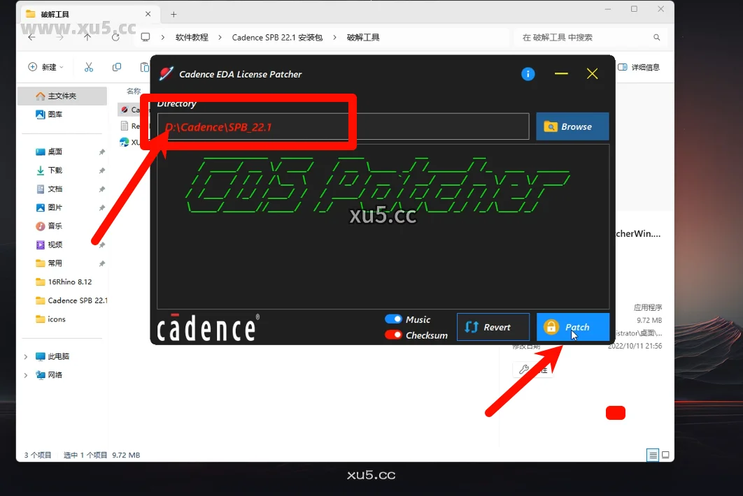 Cadence 22.1版破解版安装教程及最低配置需求(附安装包)