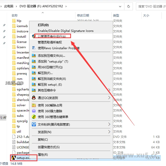 Ansys Products 2021R2免费破解版安装图文教程、破解注册方法