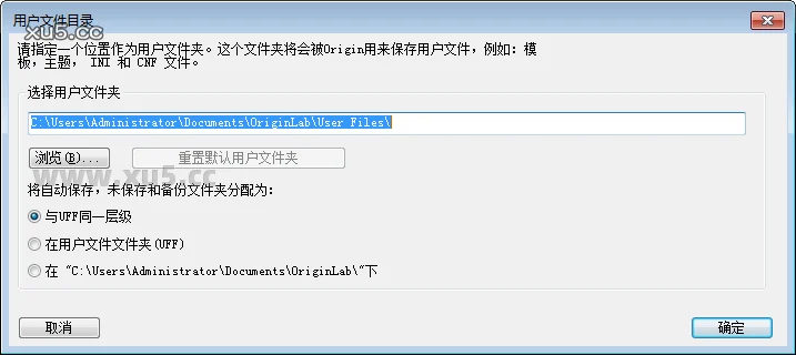 Origin 2019版破解版安装教程及最低配置需求(附安装包)