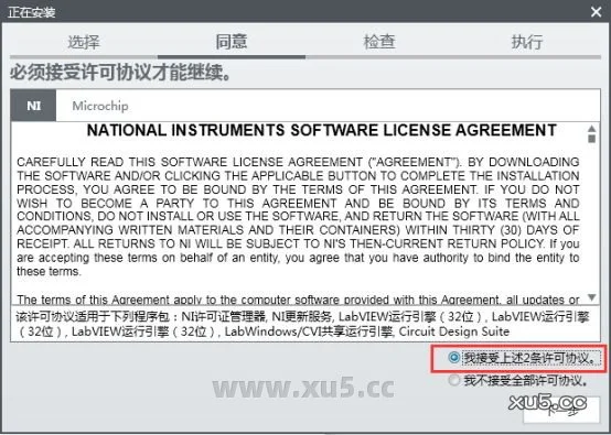 multisim的仿真软件包含什么