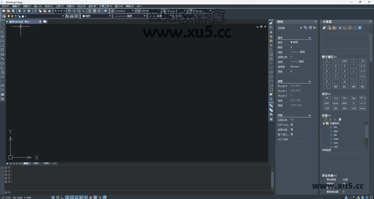 中望CAD 2021 安装图文教程