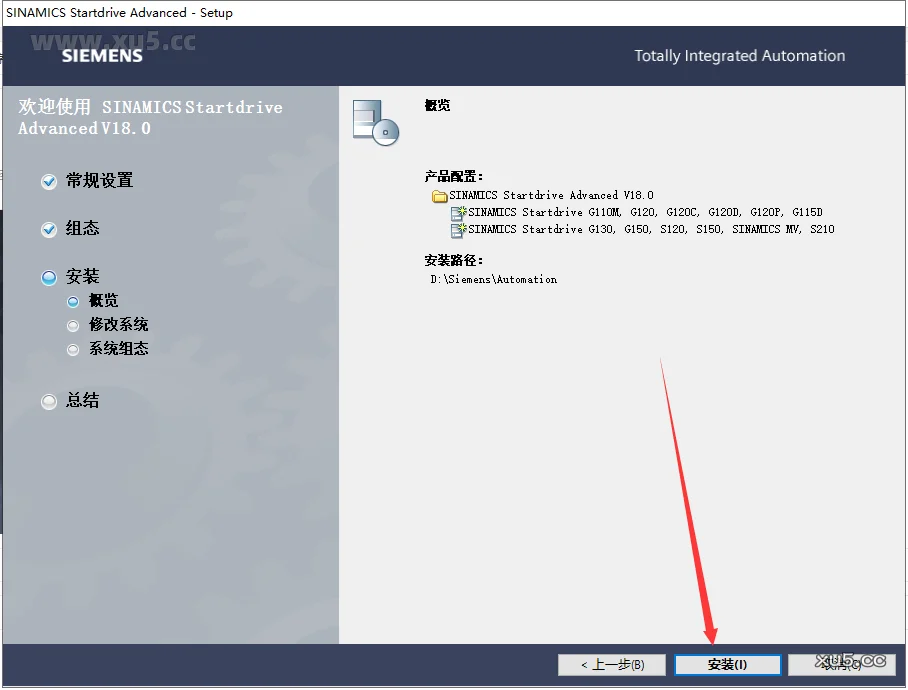 博途 18 图文安装教程
