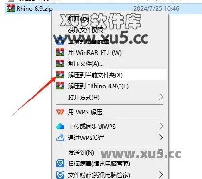 Rhinoceros 8.9版安装教程及最低配置需求