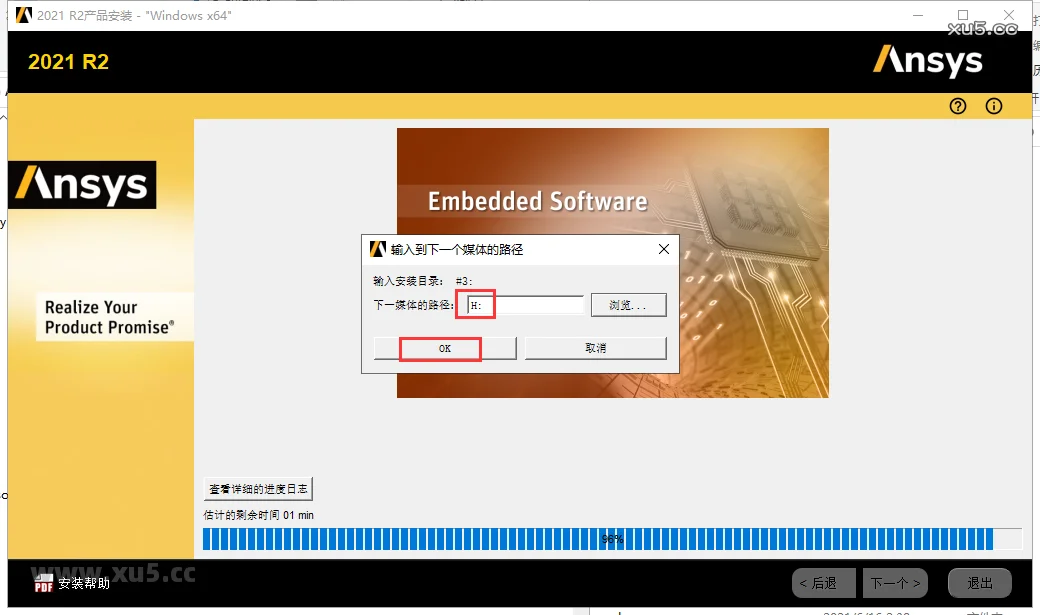 Ansys Products 2021R2免费破解版安装图文教程、破解注册方法