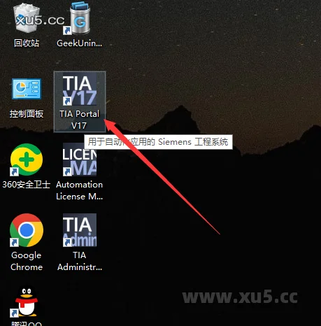 博途 17 图文安装教程