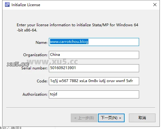 Stata 16版破解版安装教程及最低配置需求(附安装包)
