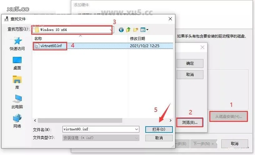 点击【从磁盘安装】，选择路径
