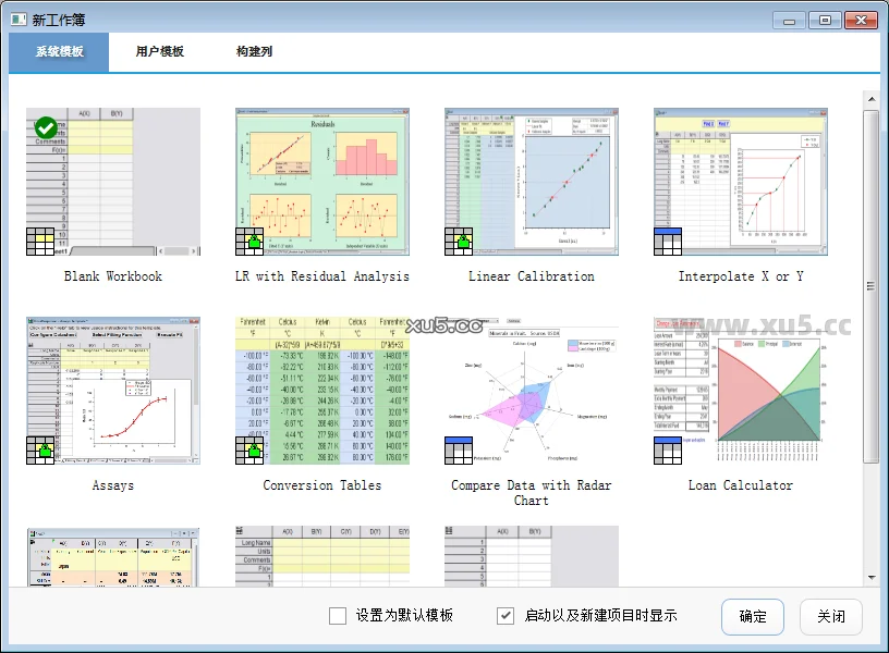 Origin 2019版破解版安装教程及最低配置需求(附安装包)
