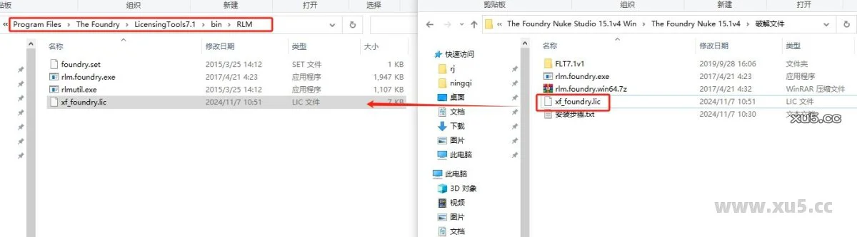 Foundry Nuke 15.1V4 图文安装教程