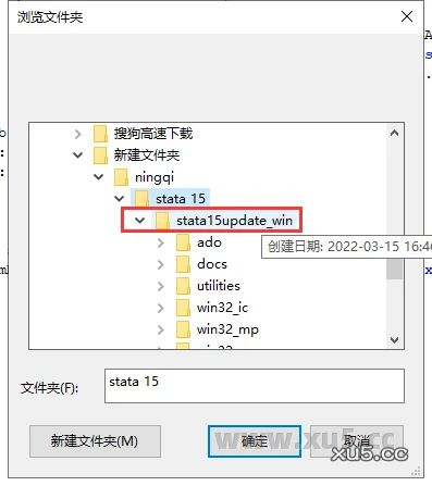 Stata 15版破解版安装教程及最低配置需求(附安装包)