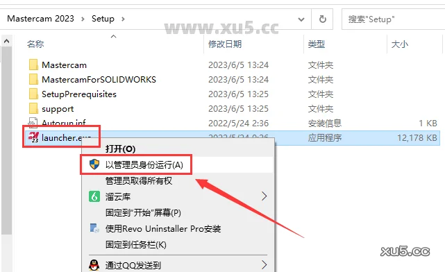 Mastercam 2023【3D CAD/CAM软件免费下载】免费官方中文破解版安装图文教程、破解注册方法
