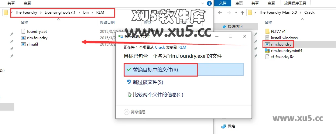 The Foundry Mari 5.0版安装教程及系统配置要求