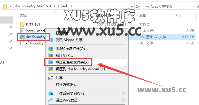 The Foundry Mari 5.0版安装教程及系统配置要求