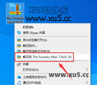 The Foundry Mari 7.0版安装教程及系统配置要求