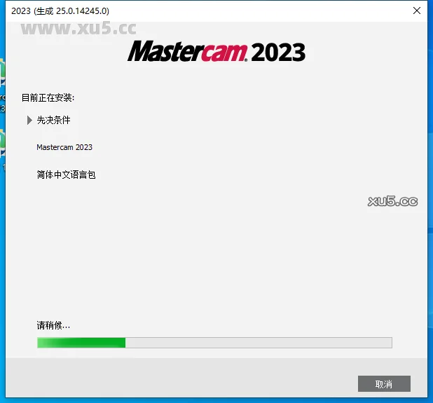 Mastercam 2023【3D CAD/CAM软件免费下载】免费官方中文破解版安装图文教程、破解注册方法