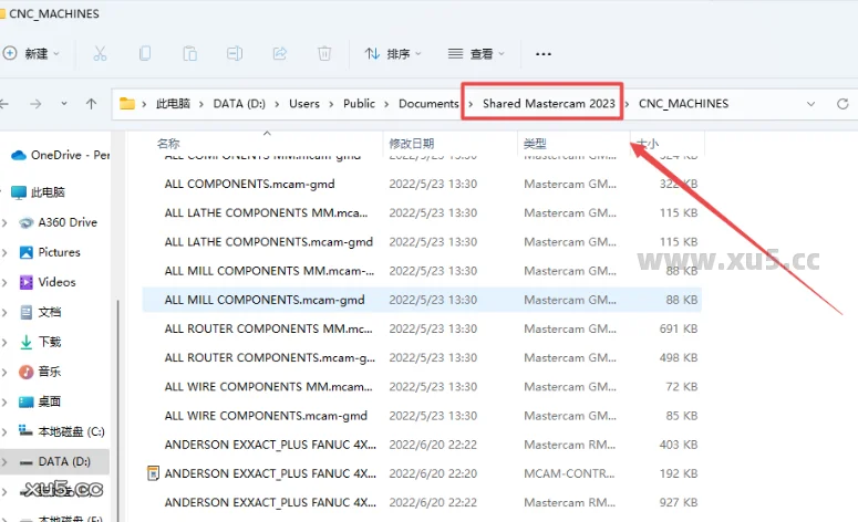 Mastercam 2023【3D CAD/CAM软件免费下载】免费官方中文破解版安装图文教程、破解注册方法
