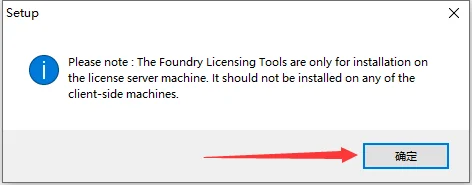 The Foundry Mari 5.0版安装教程及系统配置要求