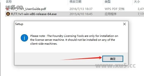 Foundry Nuke 15.1V4 图文安装教程