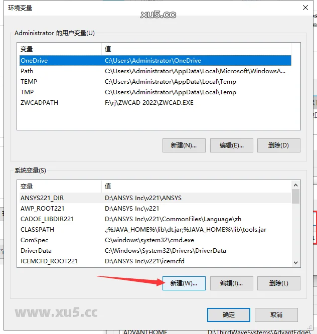 ANSYS Products 2022 R1中文免费破解版安装图文教程、破解注册方法