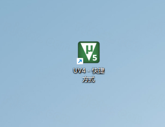 Keil uvision5 MDK 5.42插图23