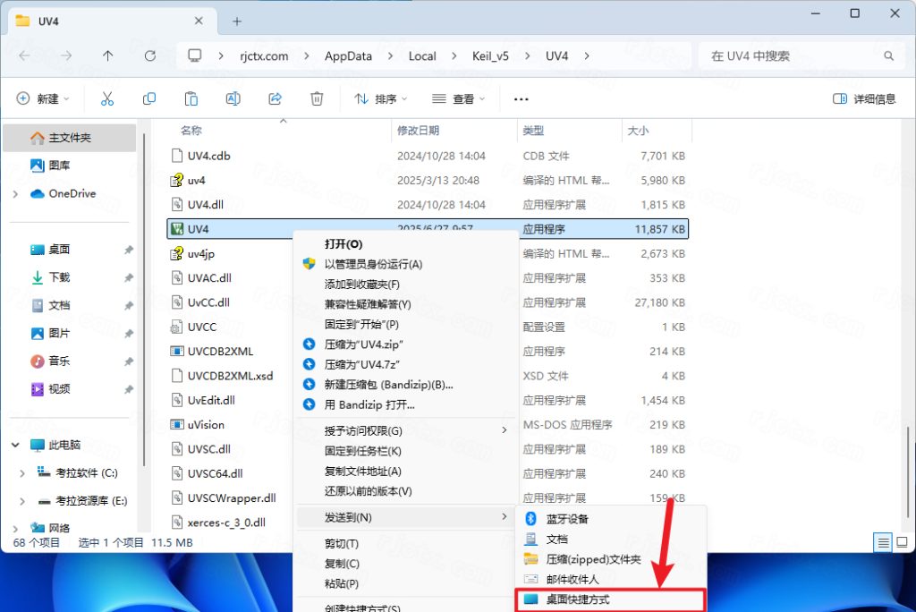 Keil uvision5 MDK 5.42插图22