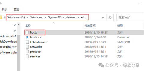 Lumion 10.0 安装进度界面截图