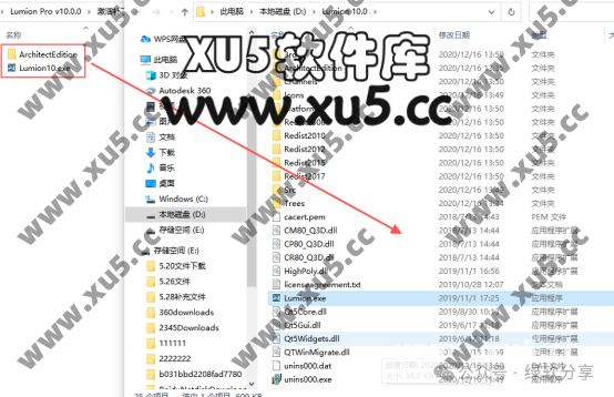 Lumion 10.0 安装后欢迎界面截图