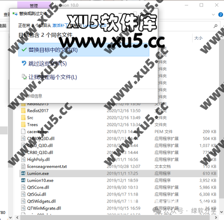 Lumion 10.0 软件主界面概览