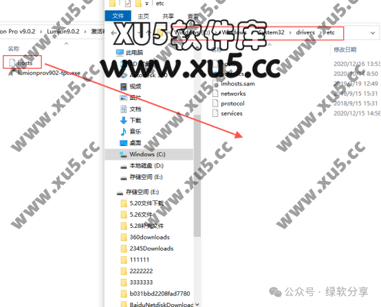 Lumion V9.0.2 启动界面截图