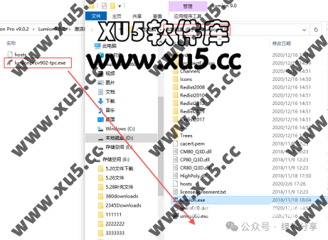 Lumion V9.0.2 菜单选项截图