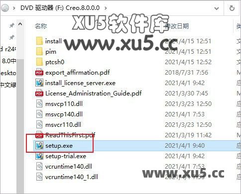 PTC Creo 8.0安装进度截图