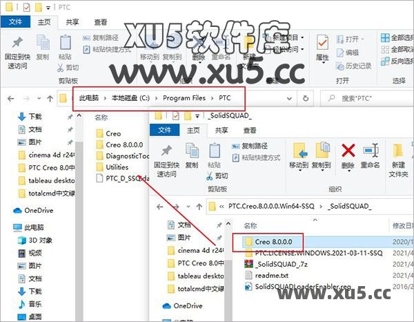 PTC Creo 8.0模型操作画面