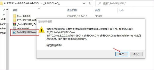 PTC Creo 8.0渲染效果预览