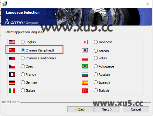 DS CATIA Composer R2022 安装向导步骤2