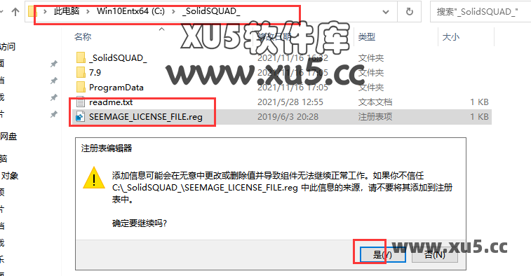 DS CATIA Composer R2022 软件启动界面