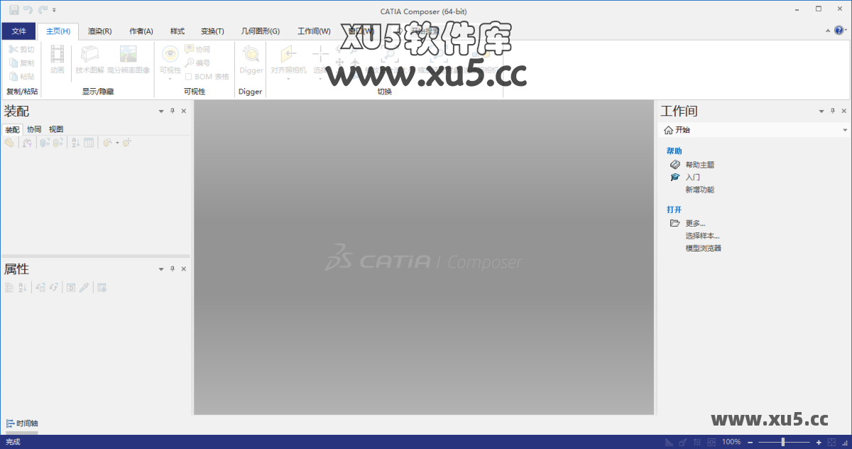 DS CATIA Composer R2022 操作界面截图