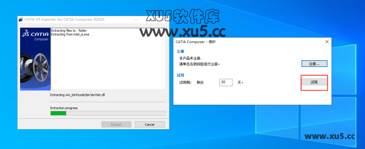 DS CATIA Composer R2020 启动界面截图
