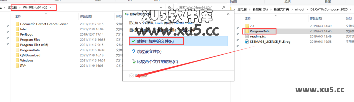 DS CATIA Composer R2020 功能选项截图