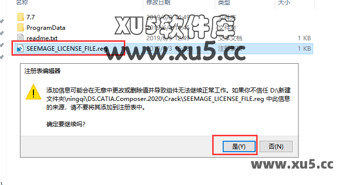 DS CATIA Composer R2020 操作界面截图