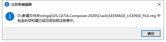 DS CATIA Composer R2020 菜单栏截图
