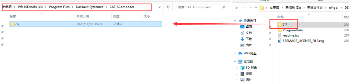 DS CATIA Composer R2020 工具栏截图