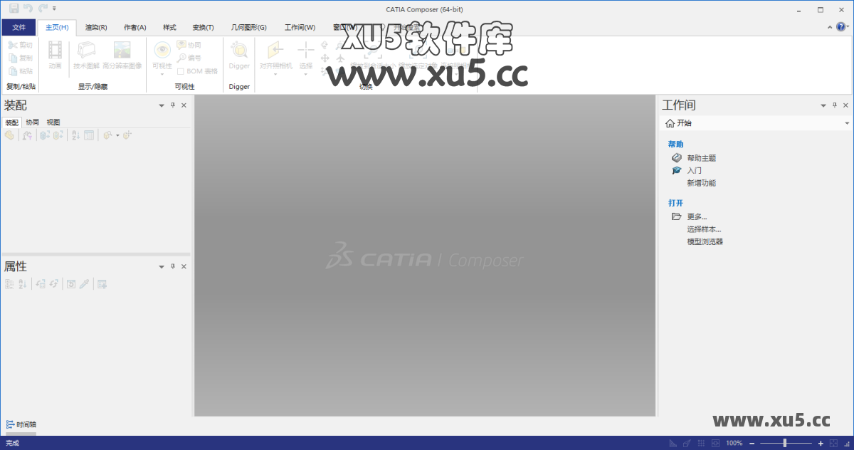DS CATIA Composer R2020 项目视图截图