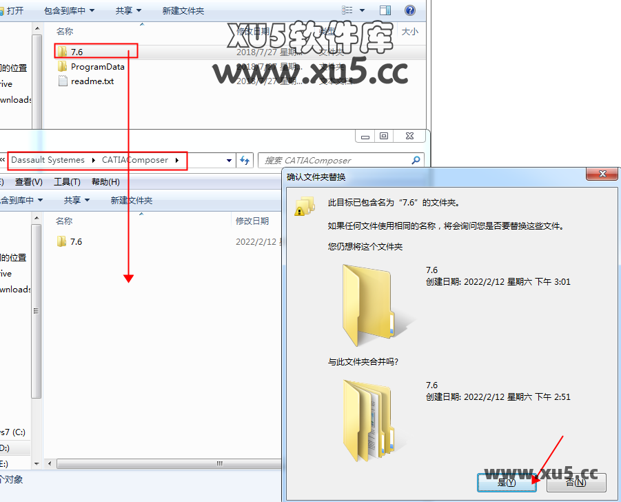 DS CATIA Composer R2019 软件启动界面图