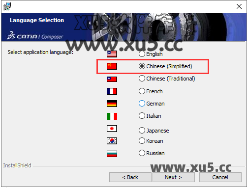 DS CATIA Composer R2018 许可协议截图
