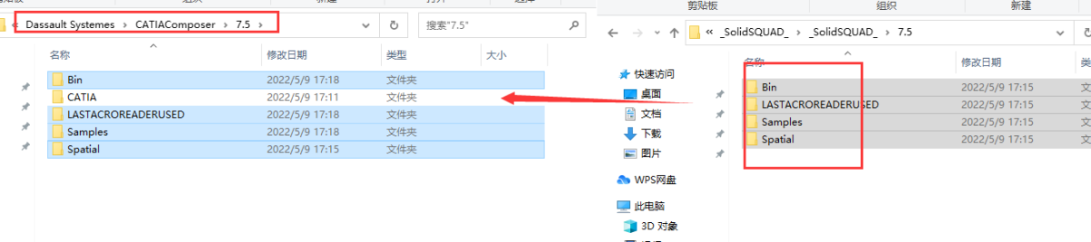 DS CATIA Composer R2018 安装完成截图
