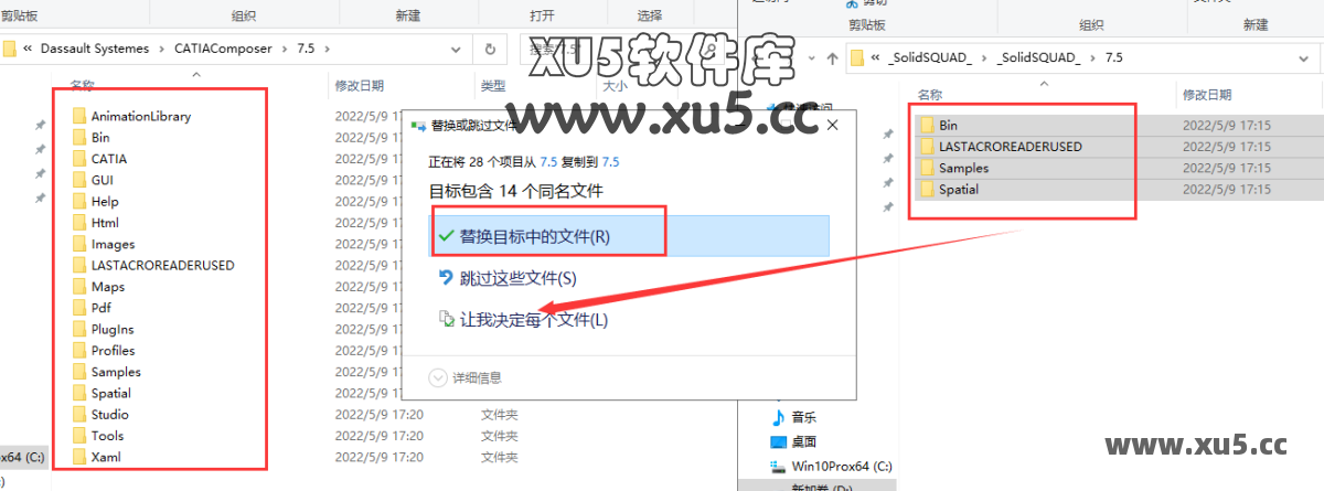DS CATIA Composer R2018 主界面截图