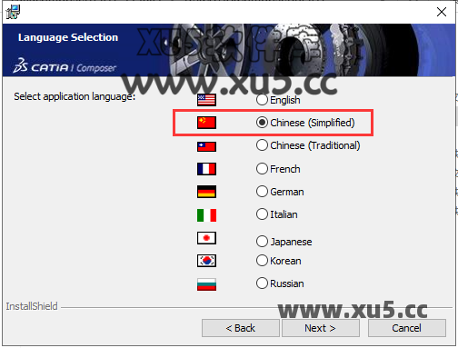 DS CATIA Composer R2017 安装向导截图