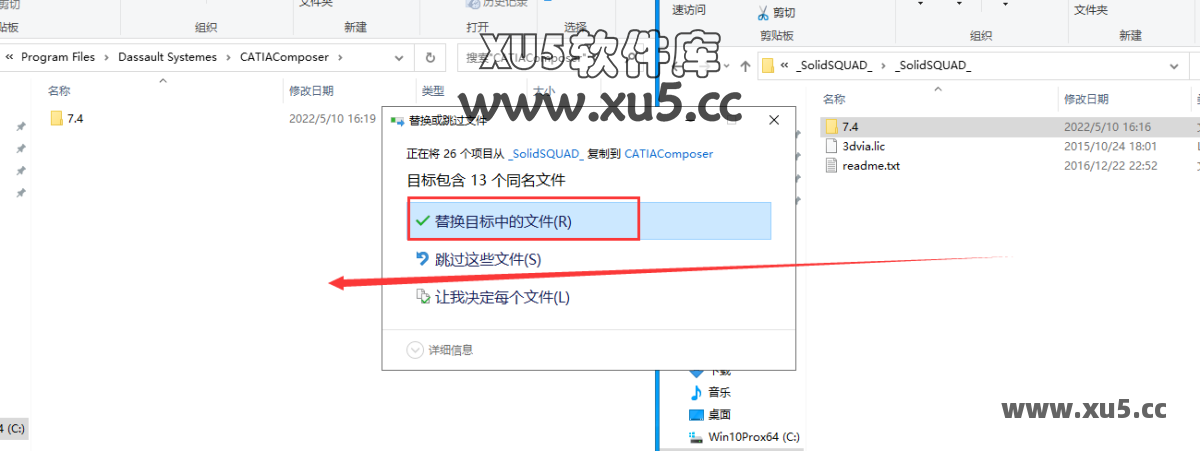 DS CATIA Composer R2017 功能菜单截图